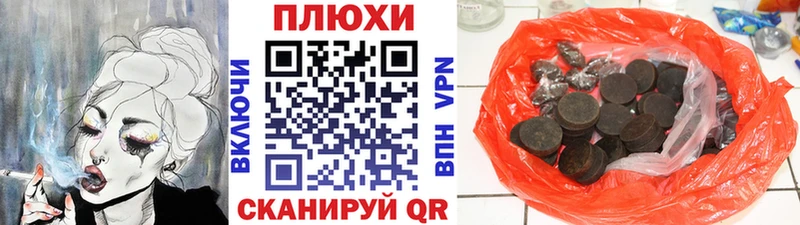 Купить наркоту Сокол А ПВП  ГАШ  Конопля 