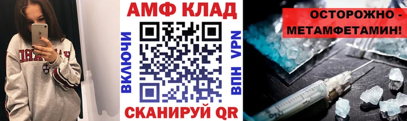 АМФ Premium  Сокол 