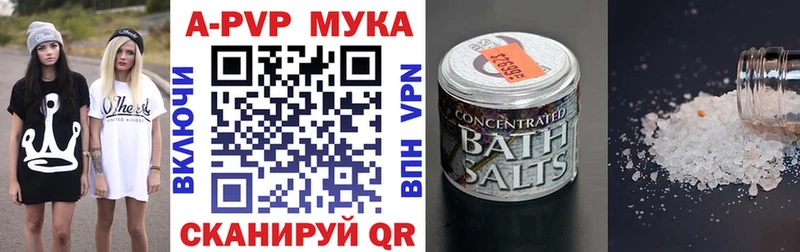 блэк спрут как зайти  Сокол  А ПВП Соль 