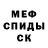 Метадон белоснежный Nicholas 369