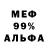 Кетамин VHQ Melisa Mumar