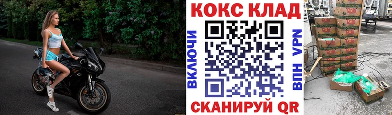 где купить наркоту  Сокол  КОКАИН Эквадор 