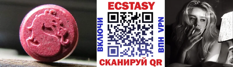 Ecstasy VHQ  Сокол 