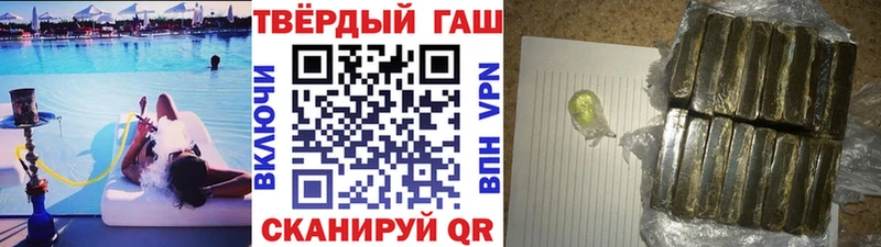 ГАШИШ Изолятор  MEGA ССЫЛКА  Сокол 