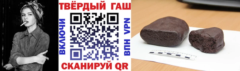 ГАШ ice o lator Сокол