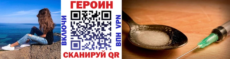 продажа наркотиков  Сокол  shop телеграм  Героин афганец 