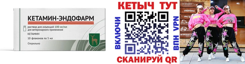 купить наркоту  Сокол  Кетамин ketamine 