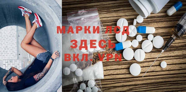 МДМА Балабаново