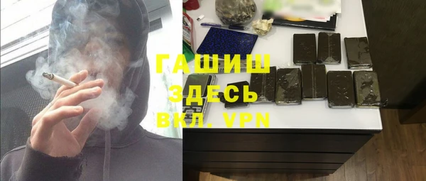 кокаин премиум Арсеньев