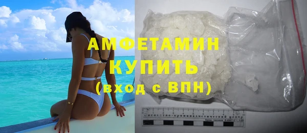 кокаин премиум Арсеньев