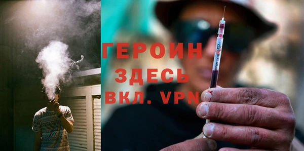 mdpv Балахна