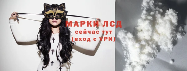 mdpv Балахна