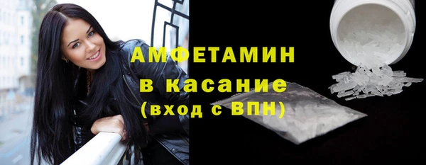 МДМА Балабаново