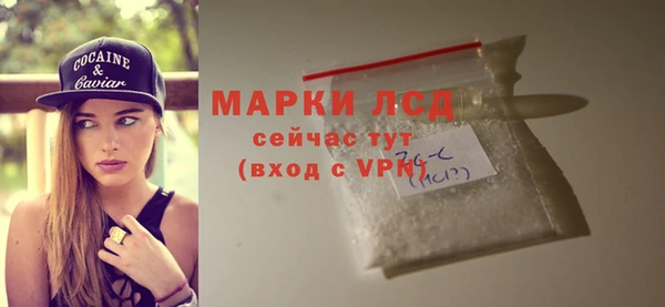 MDMA Армянск