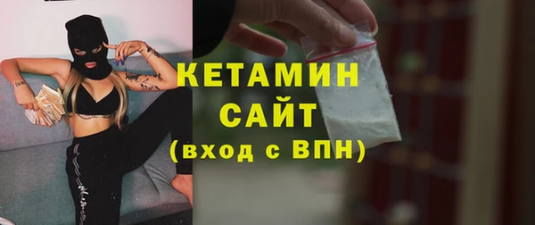 ALPHA-PVP Баксан