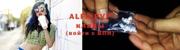МДМА Балабаново