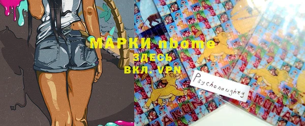 mdpv Балахна