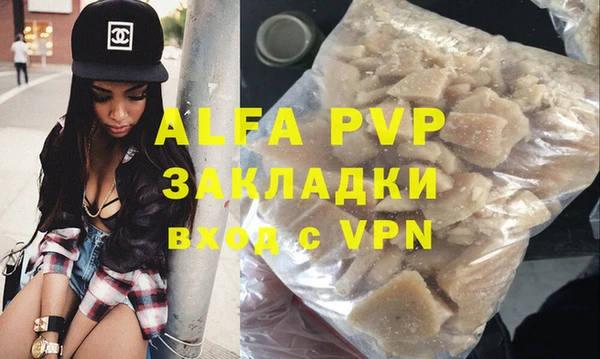 ALPHA-PVP Баксан