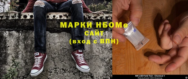 MDMA Армянск