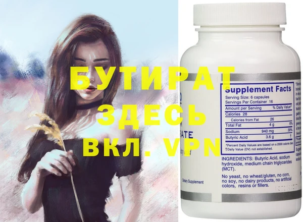 MDMA Армянск