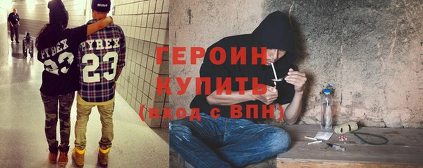 МДМА Балабаново