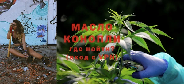 MDMA Армянск