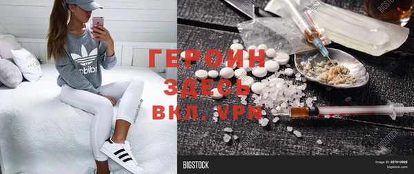 mdpv Балахна