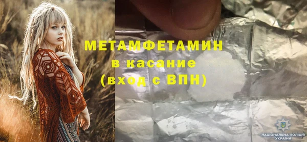 кокаин премиум Арсеньев