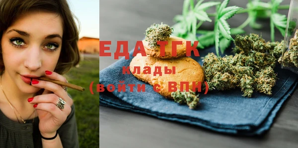 MDMA Армянск