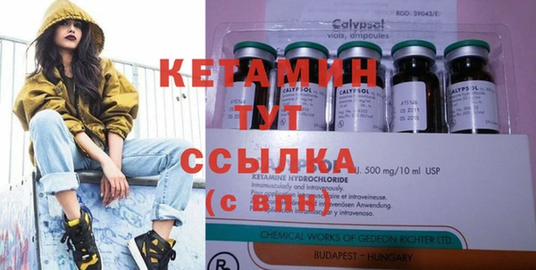 кокаин премиум Арсеньев