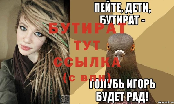 ешки Аркадак