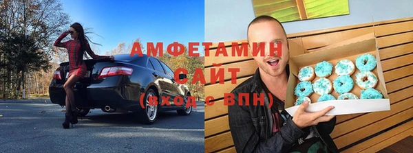 MDMA Армянск