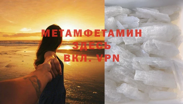 MDMA Армянск