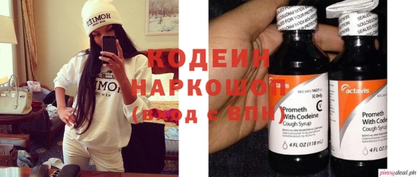 MDMA Армянск