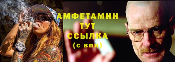 кокаин премиум Арсеньев