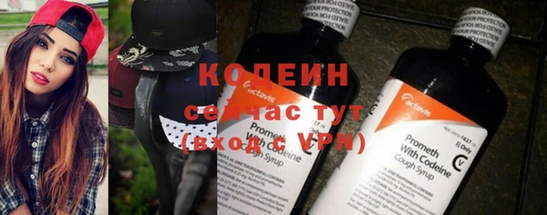 ALPHA-PVP Баксан