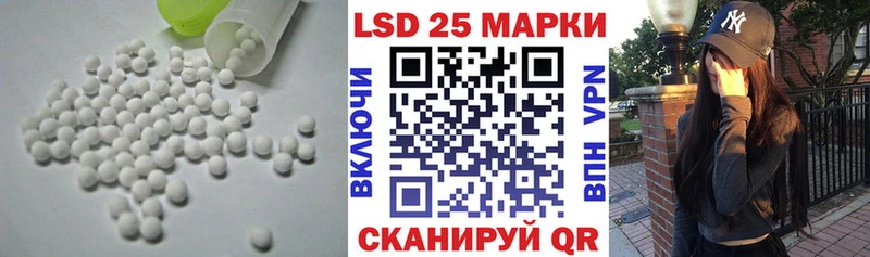 ЛСД экстази кислота  Сокол 