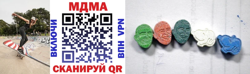 МДМА VHQ  ОМГ ОМГ сайт  Сокол 