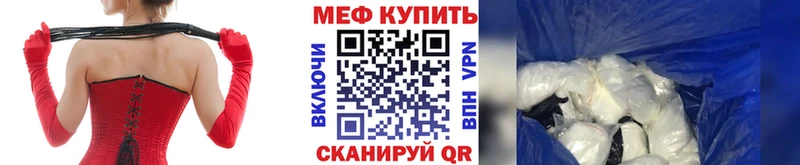 МЕФ кристаллы Сокол