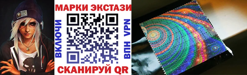 omg как войти  Сокол  площадка наркотические препараты  Марки 25I-NBOMe 1500мкг 