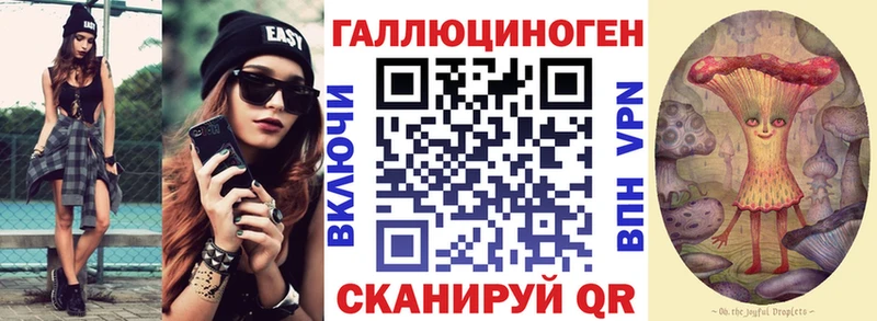Галлюциногенные грибы GOLDEN TEACHER  kraken вход  Сокол 